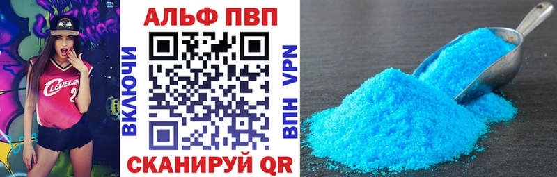 Alpha-PVP крисы CK  Купить  Магас 