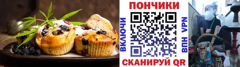 Купить закладки  Магас  Еда ТГК марихуана 