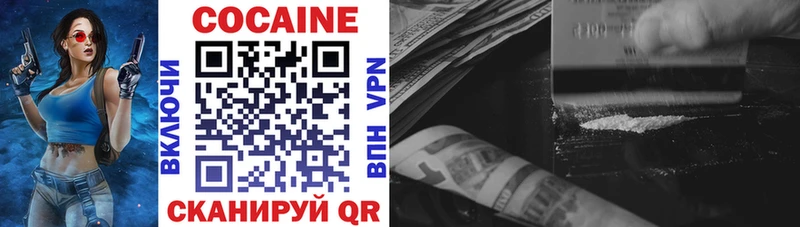 КОКАИН Fish Scale  Купить закладки  Магас 