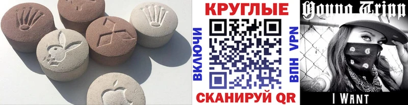 ЭКСТАЗИ Philipp Plein  Купить закладки  Магас 
