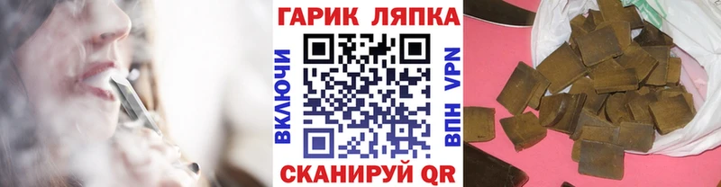 ГАШИШ гарик  Купить закладки  Магас 