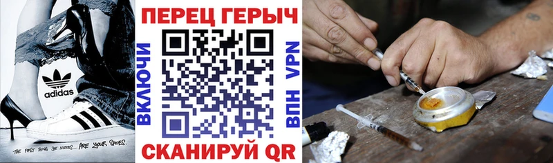 Героин афганец  Купить закладки  Магас 