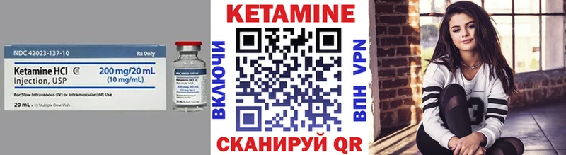 Купить где  Магас  КЕТАМИН ketamine 