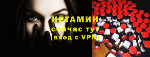 MDMA Богородицк