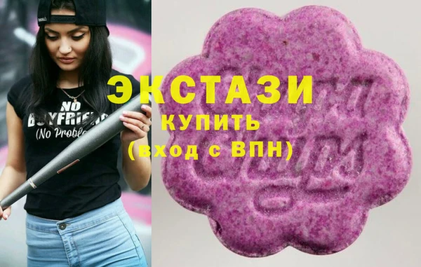 MDMA Богородицк