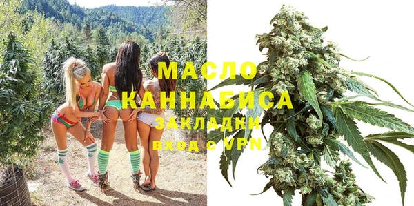 MDMA Богородицк