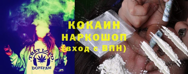 MDMA Богородицк