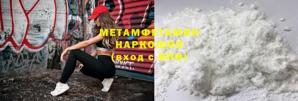 MDMA Богородицк