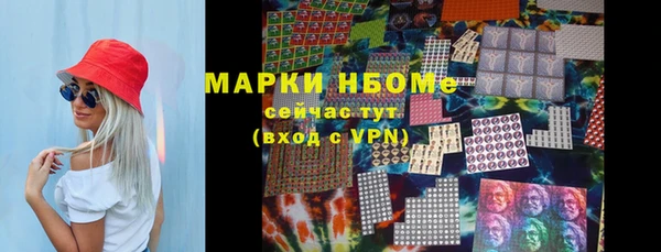 MDMA Богородицк