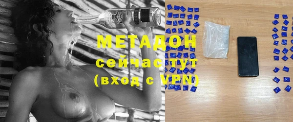 MDMA Богородицк