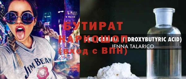 MDMA Богородицк