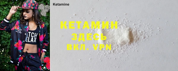 MDMA Богородицк