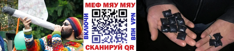 Мефедрон кристаллы  Купить  Магас 