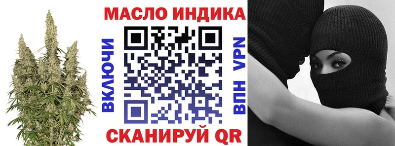 Дистиллят ТГК концентрат  Купить где  Магас 
